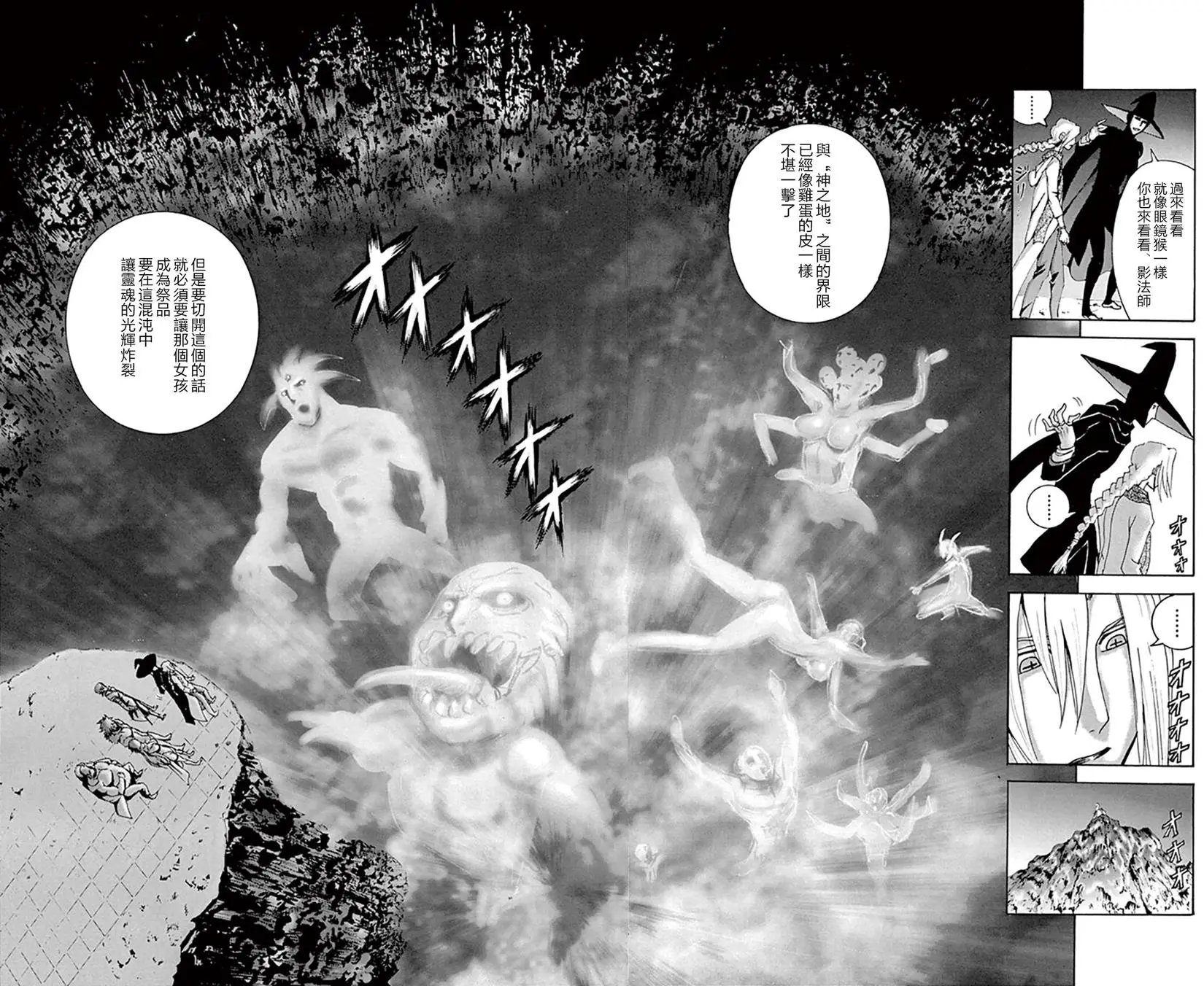 第101回 在悲伤中…
