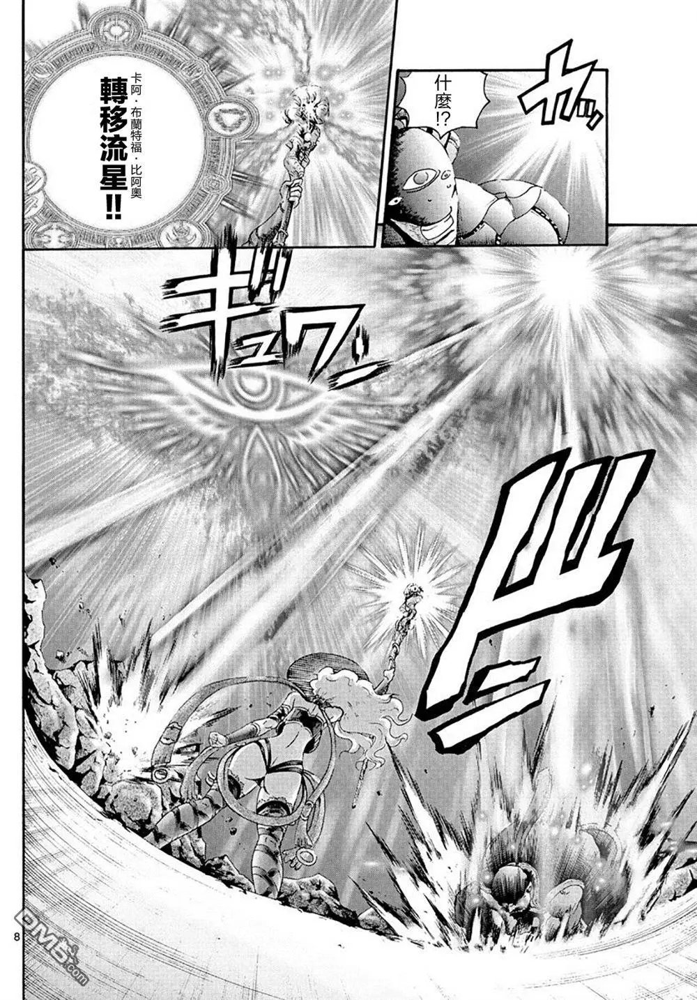 第103回 OB参上!!