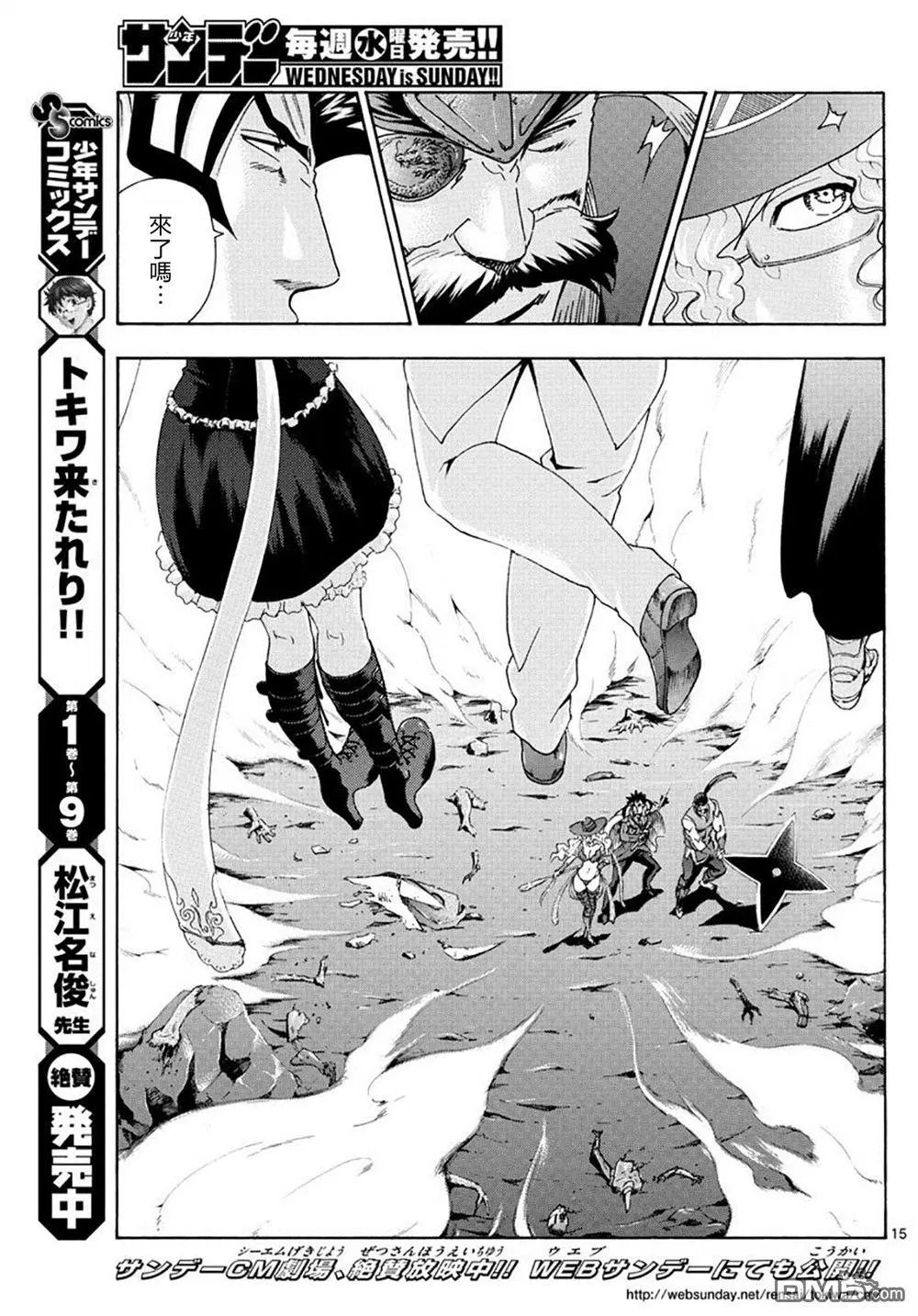 第103回 OB参上!!