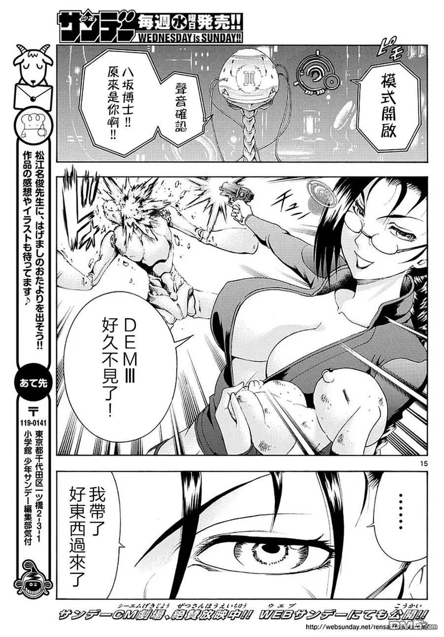 第104回 各自的战斗