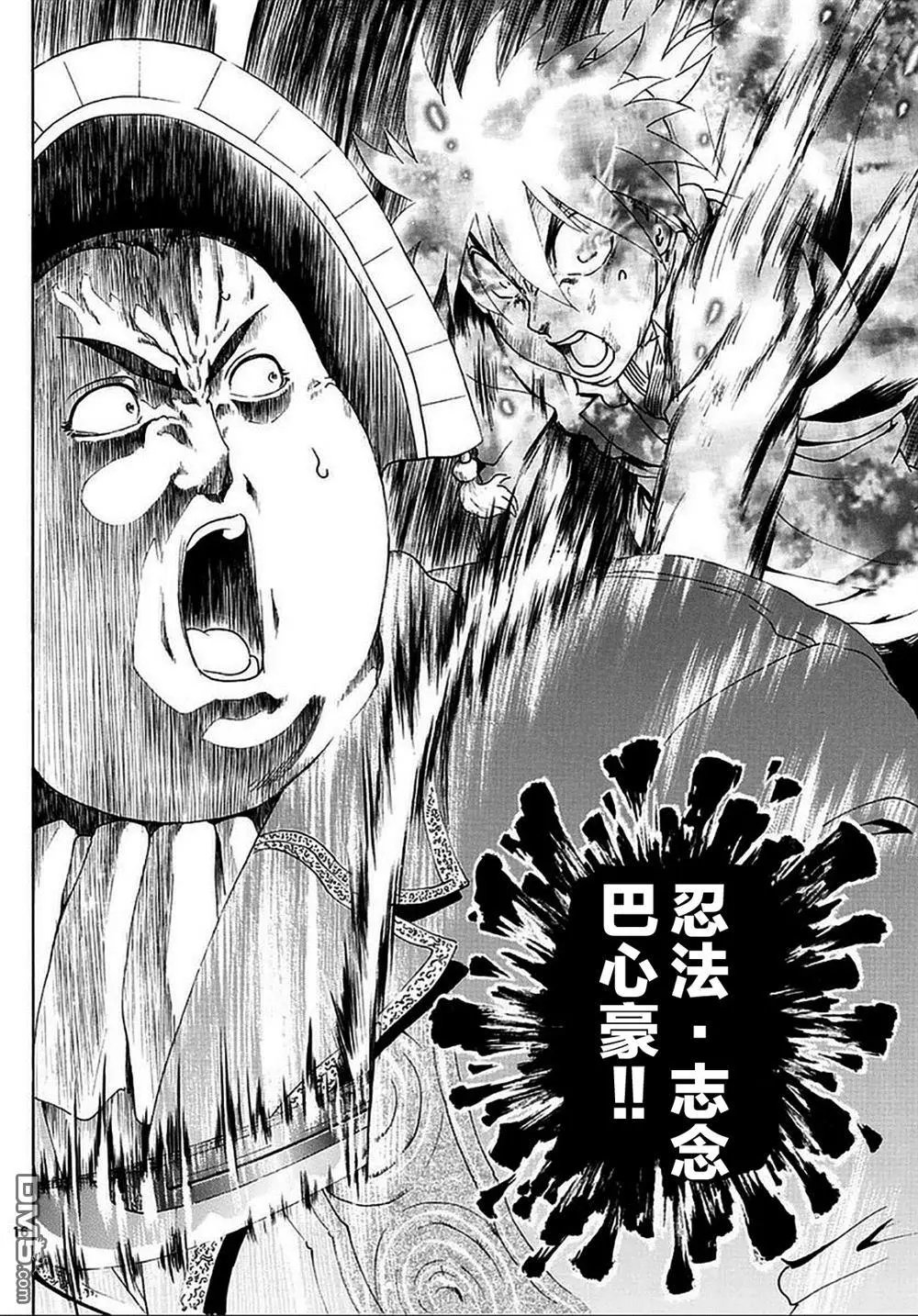 第105回 控制重力