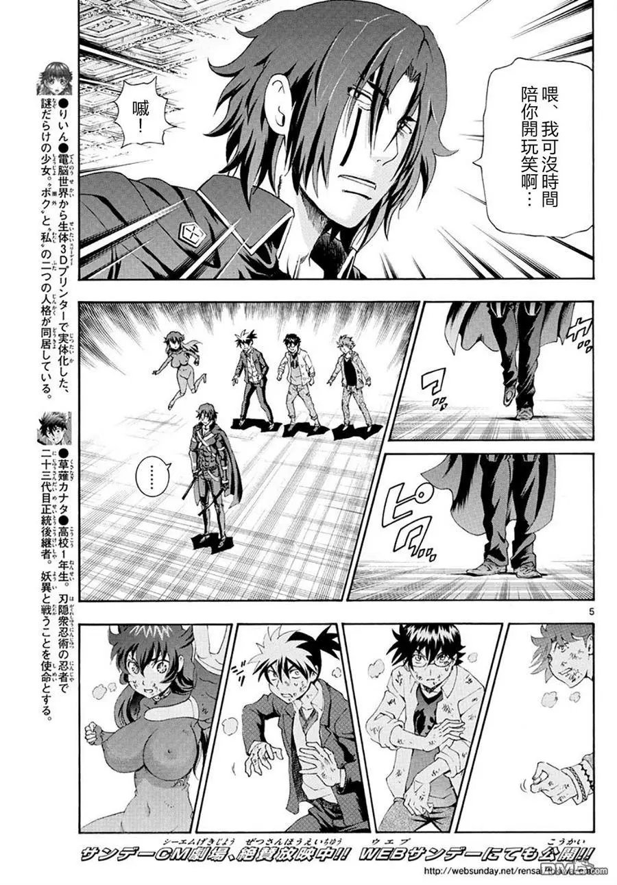 第107回 开门之时