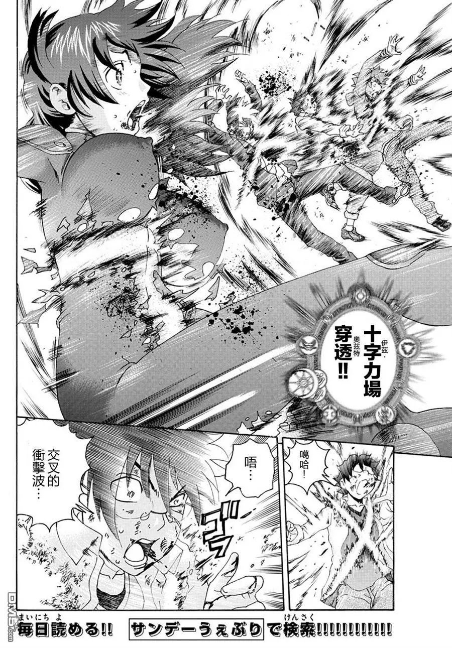 第107回 开门之时