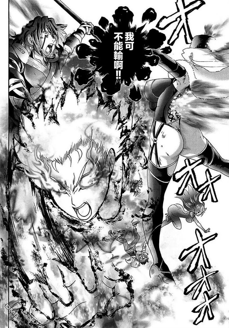 第109回 不能输