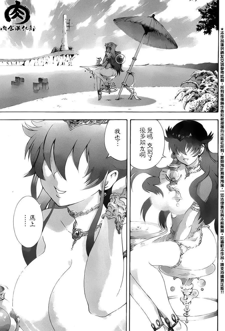 第11回