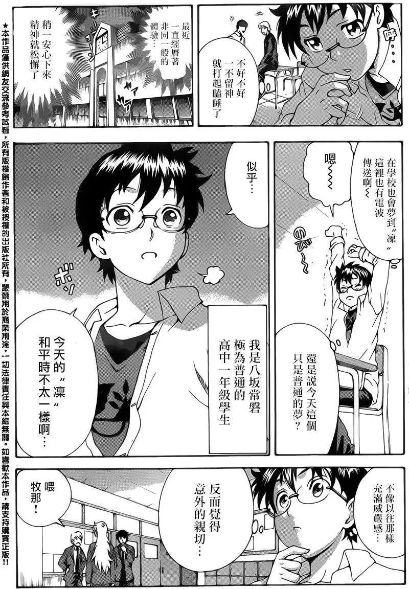 第11回