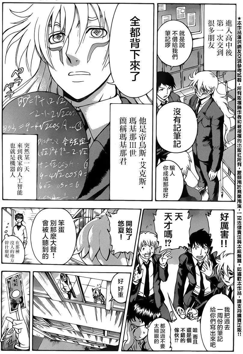 第11回