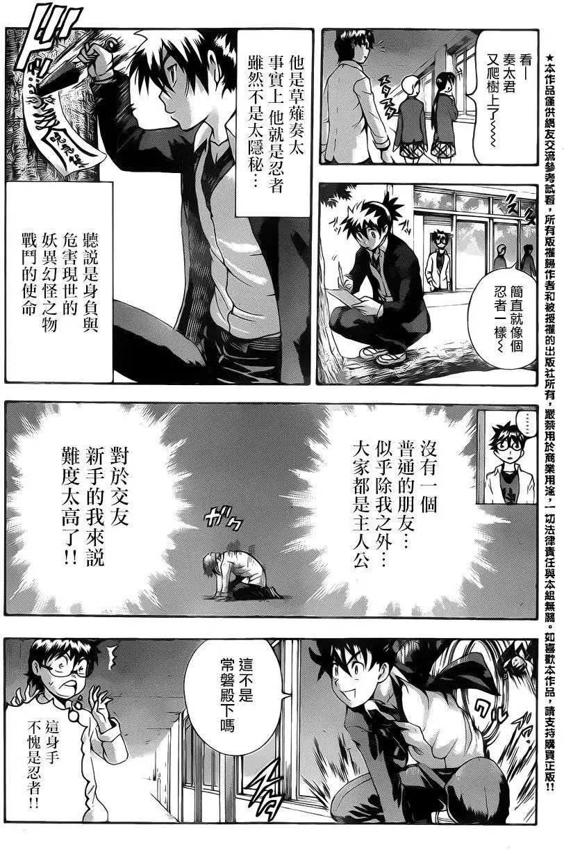 第11回