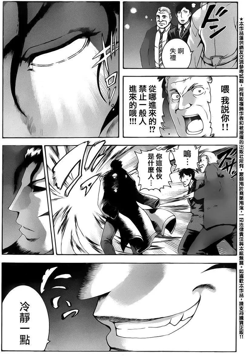 第11回