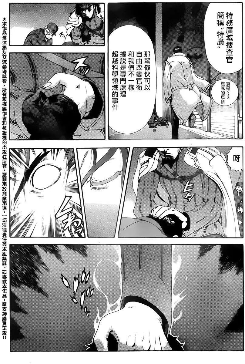 第11回