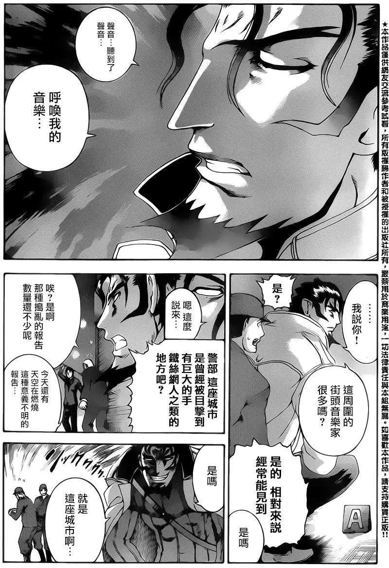 第11回