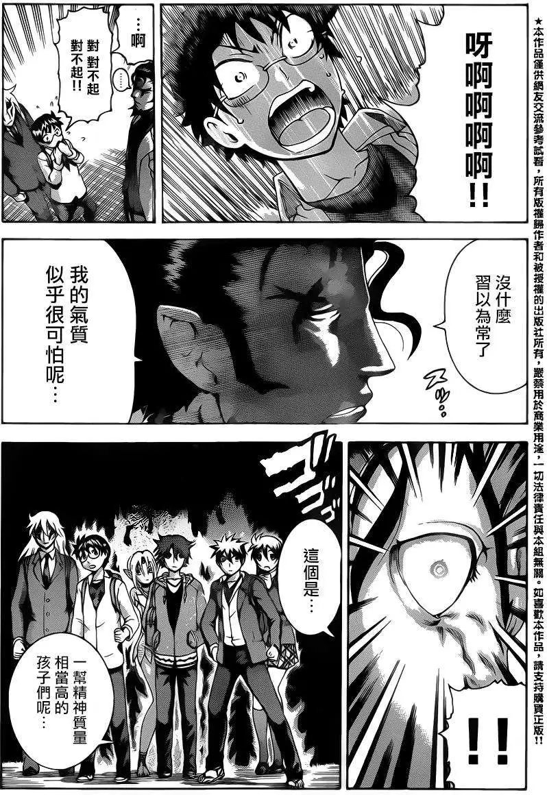 第11回