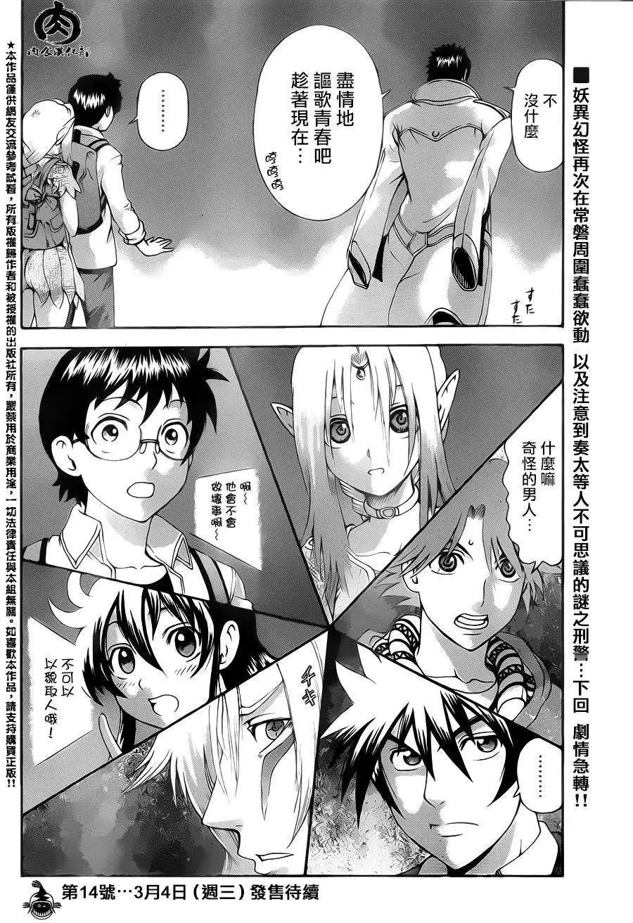 第11回