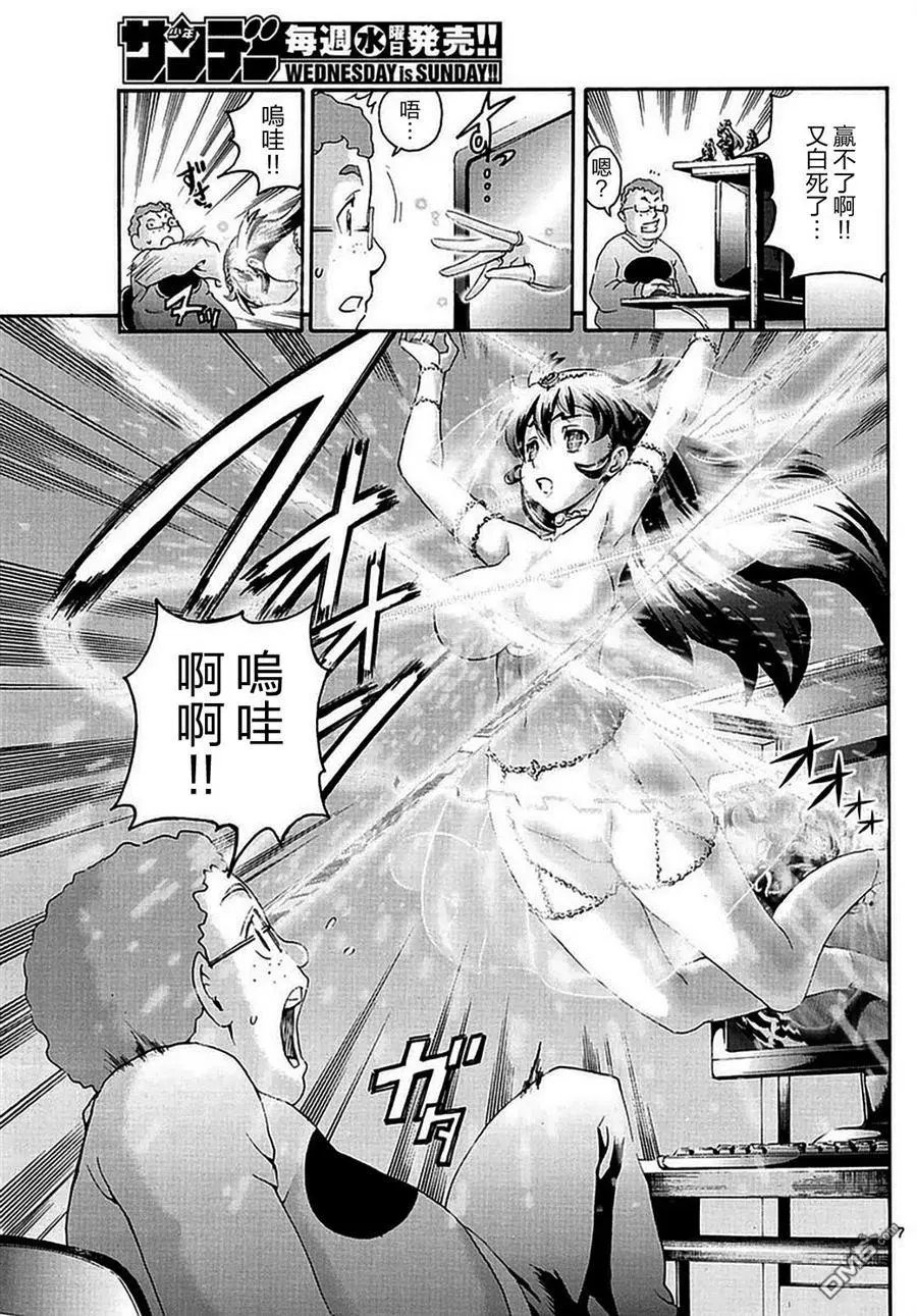 第115回 用大家的力量