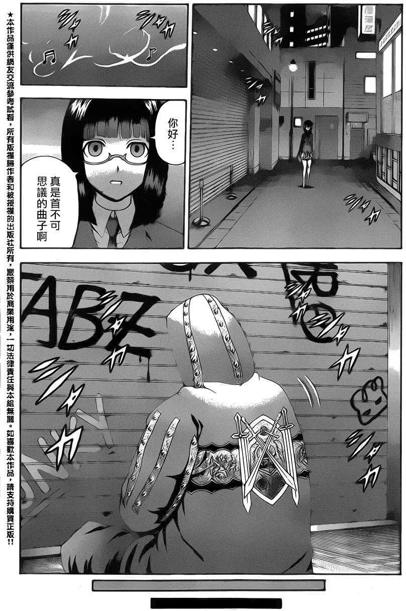 第12回