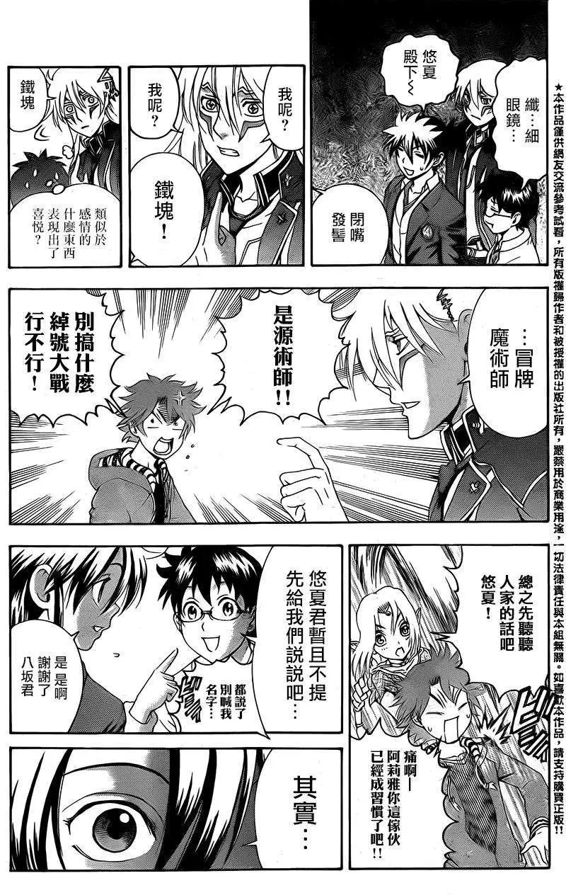 第12回