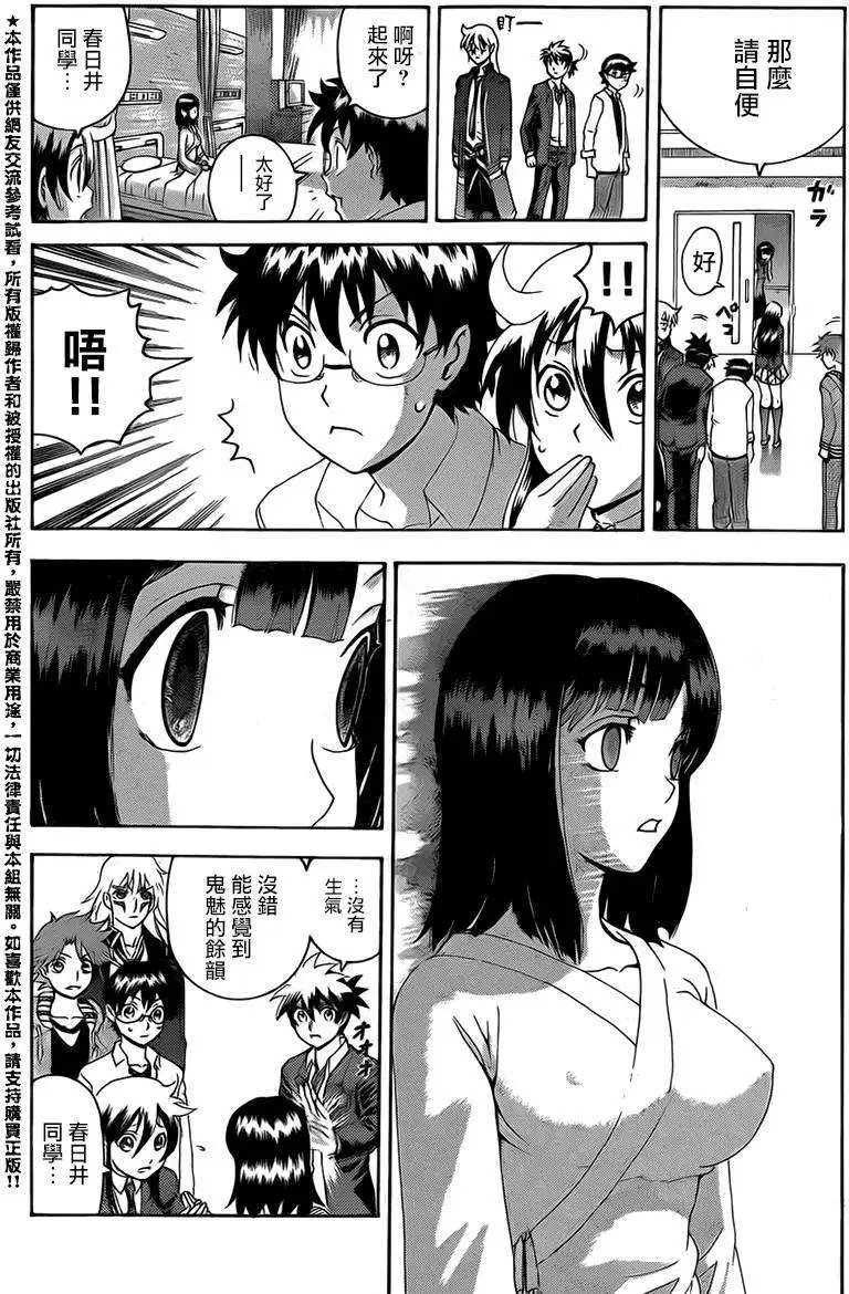第12回