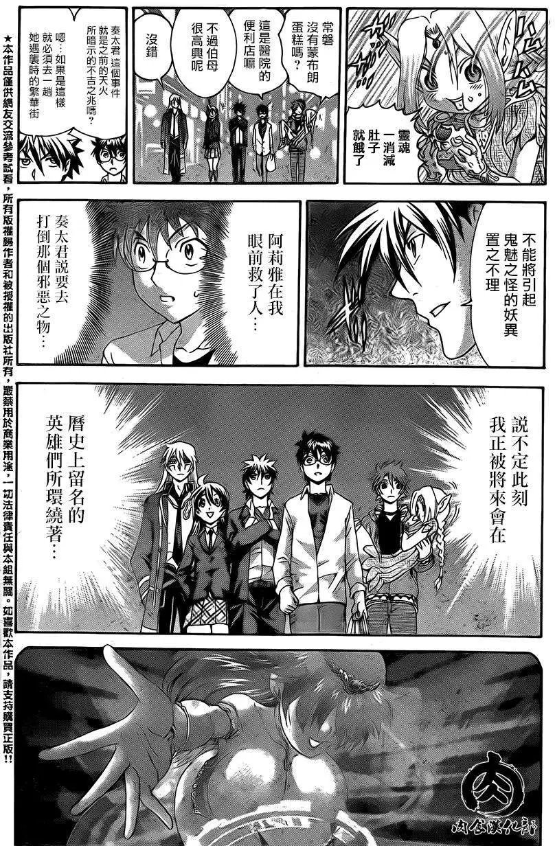 第12回