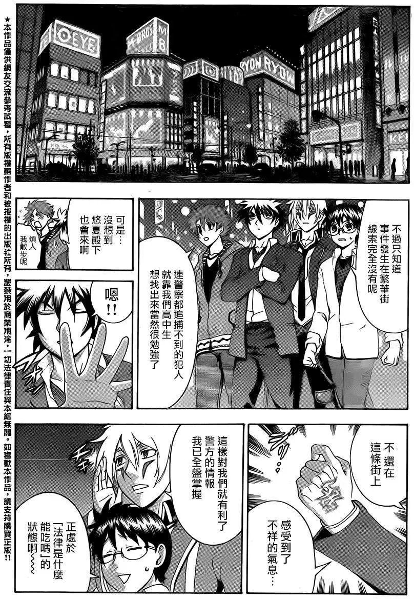 第12回