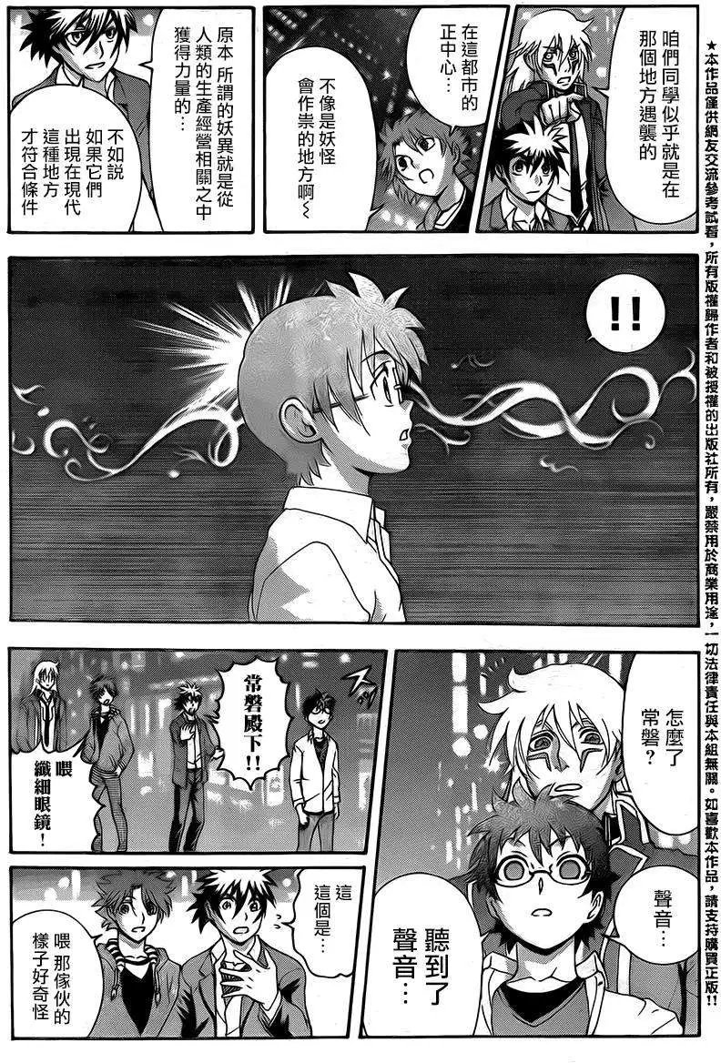 第12回