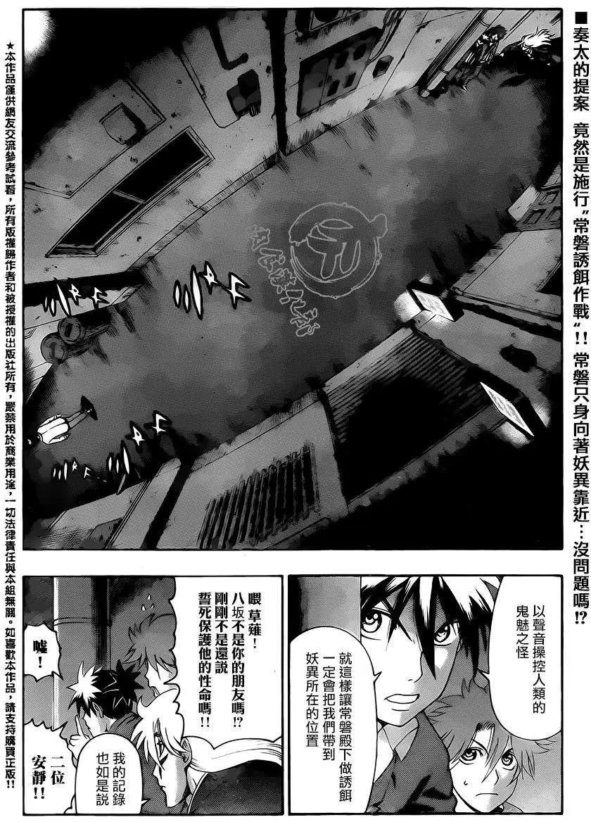 第13回
