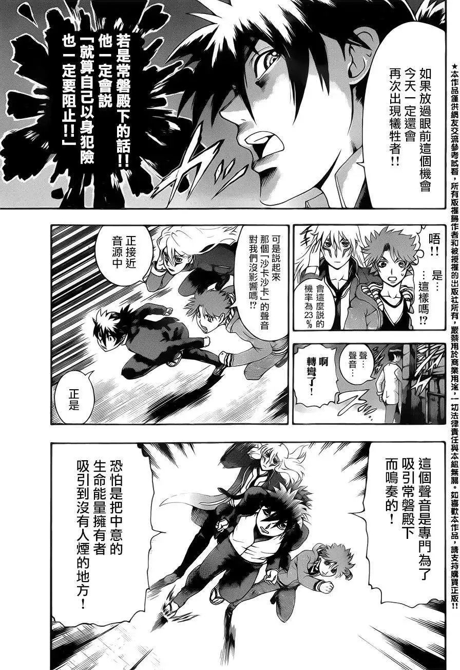 第13回