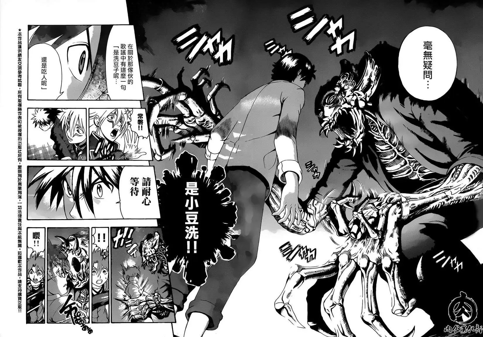 第13回