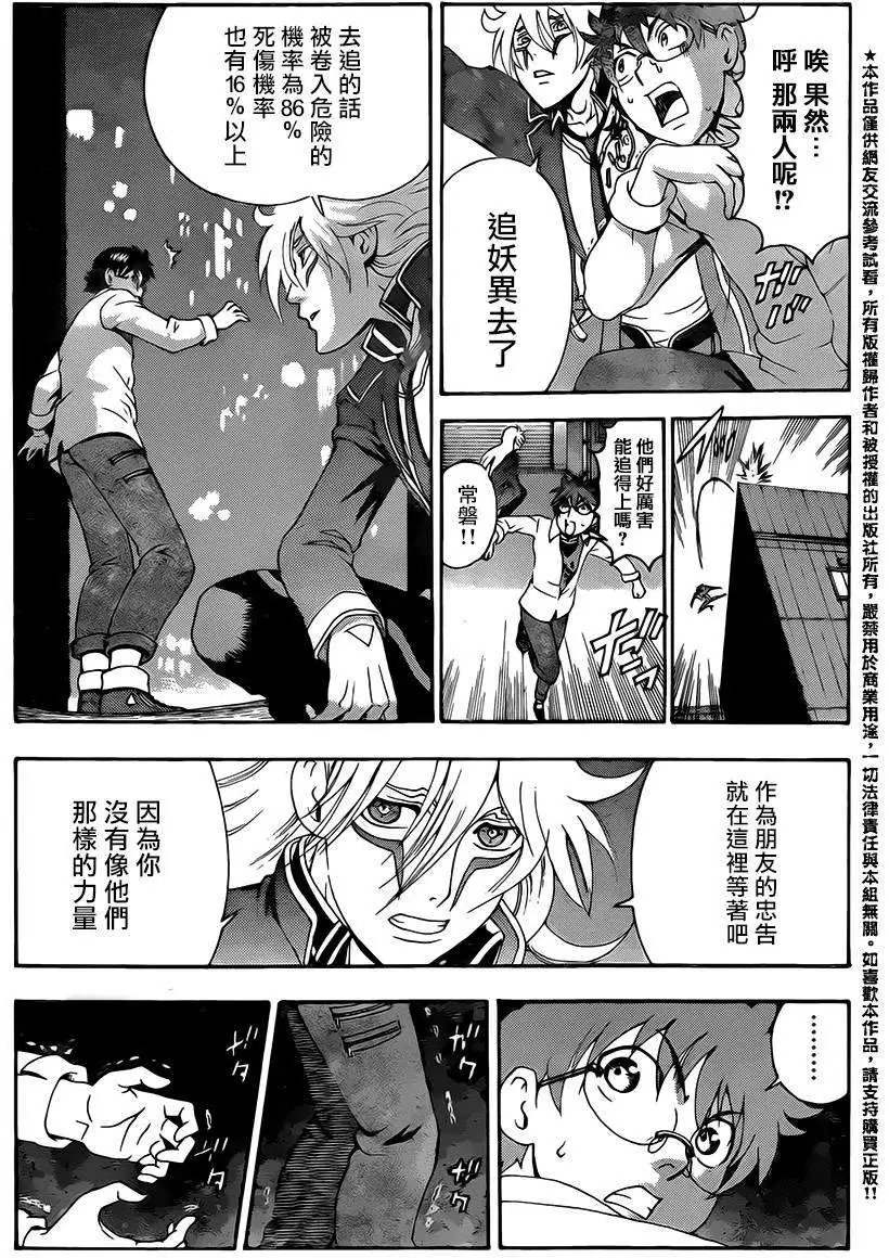 第13回