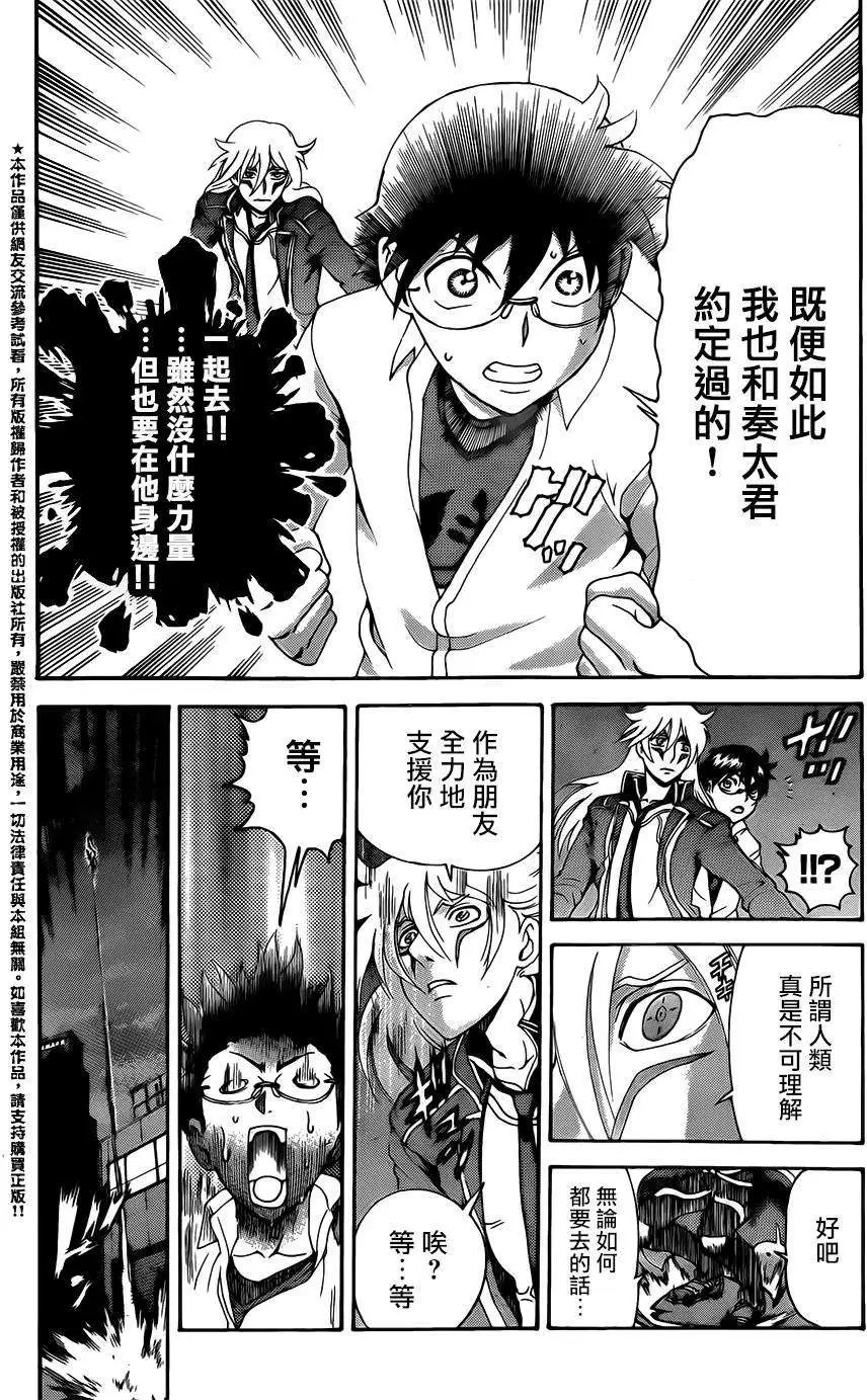 第13回