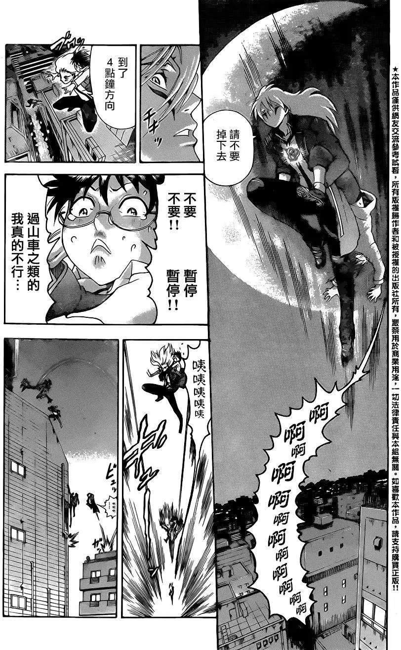 第13回