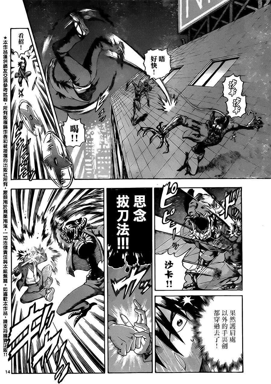 第13回