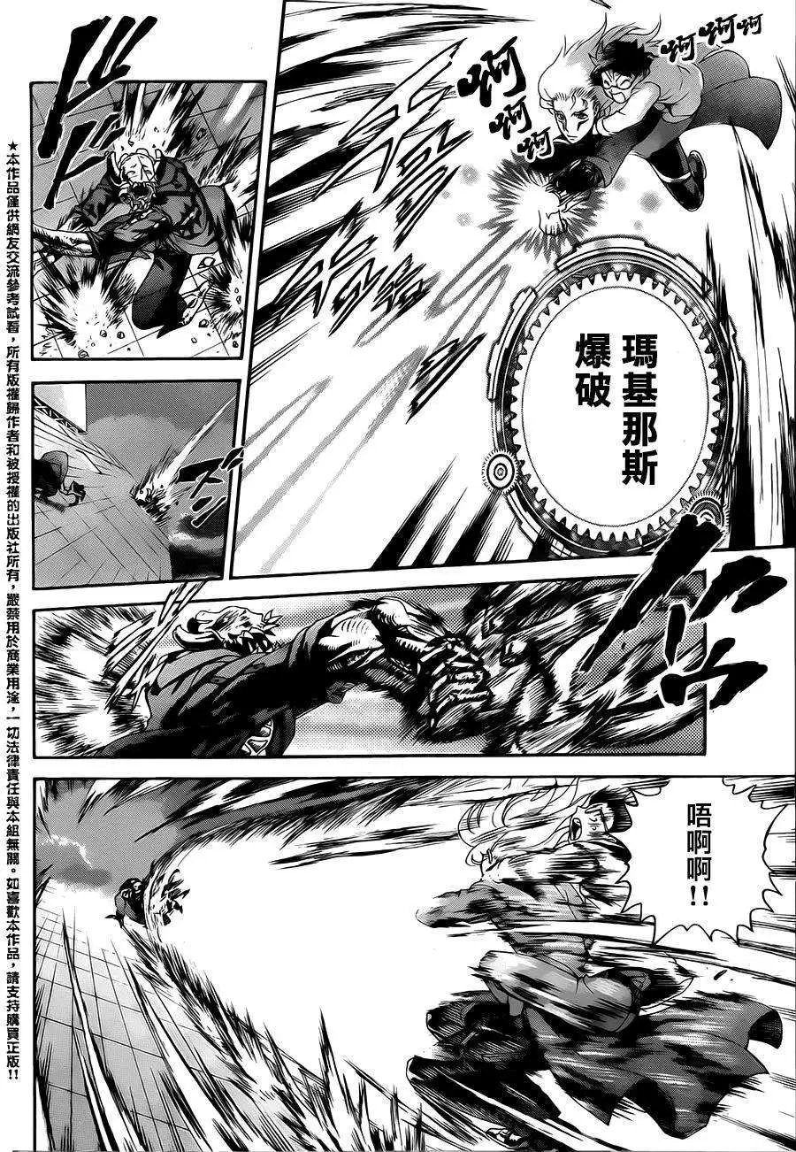 第13回