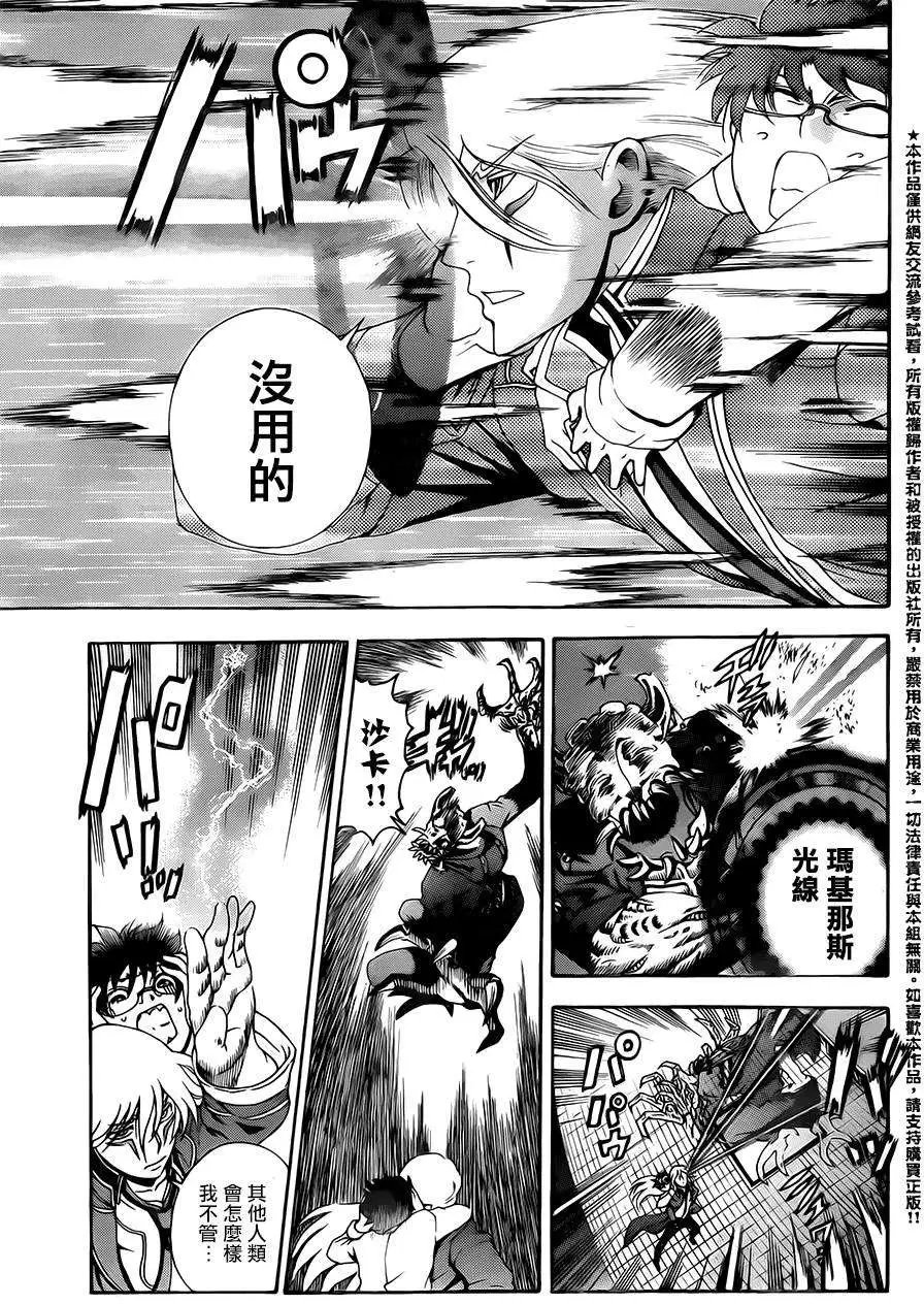 第13回