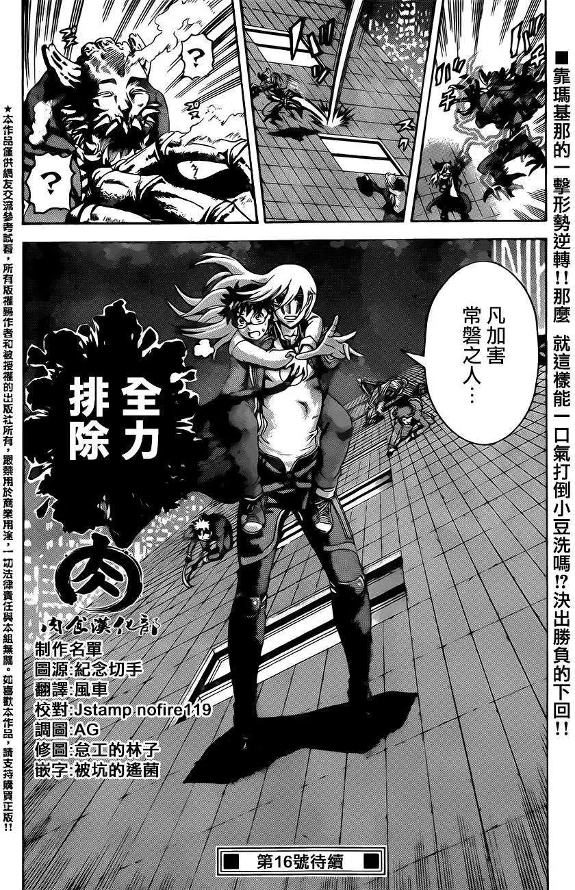 第13回
