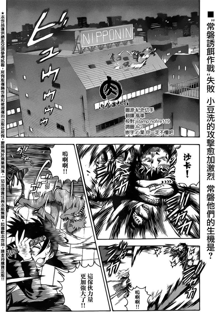 第14回