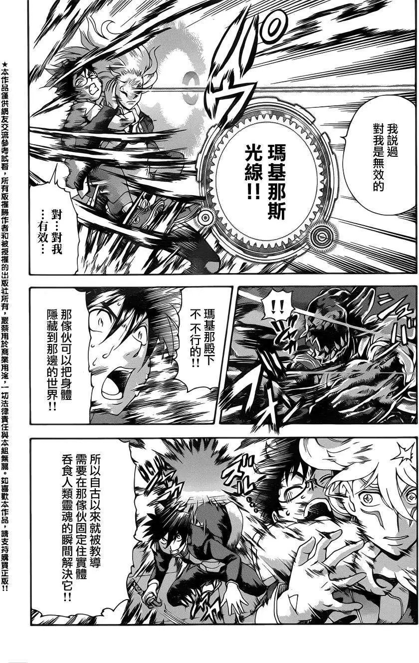 第14回
