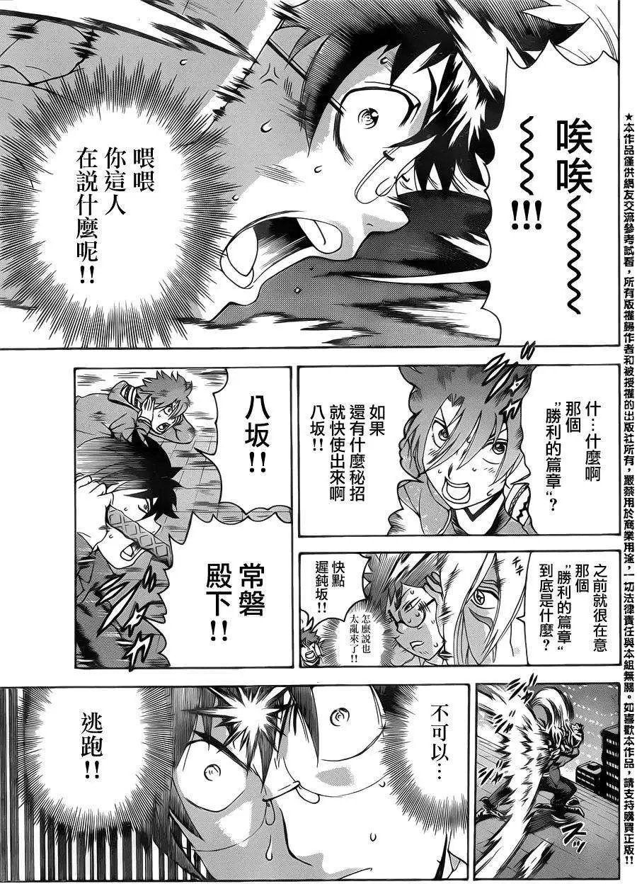 第14回