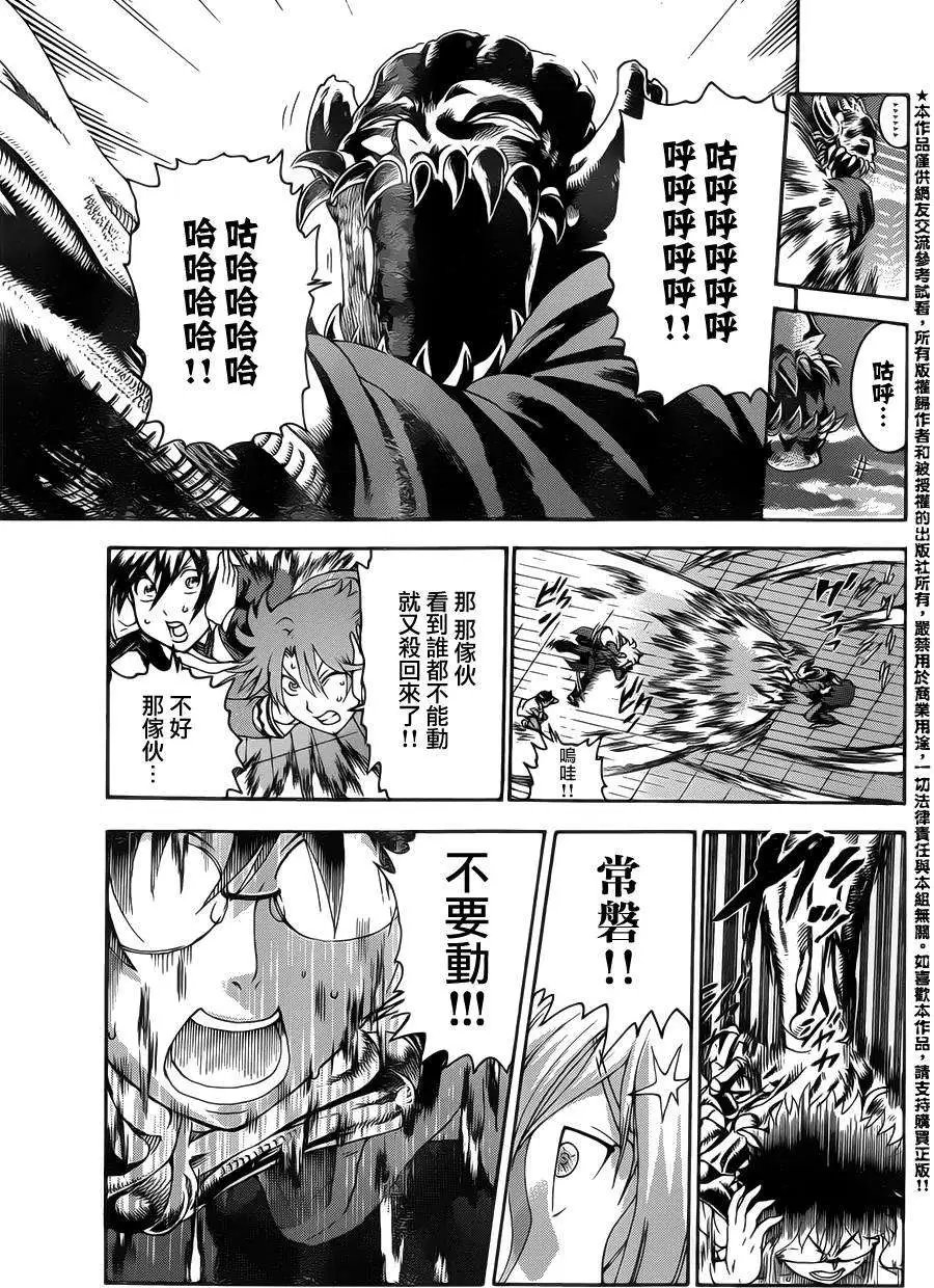 第14回