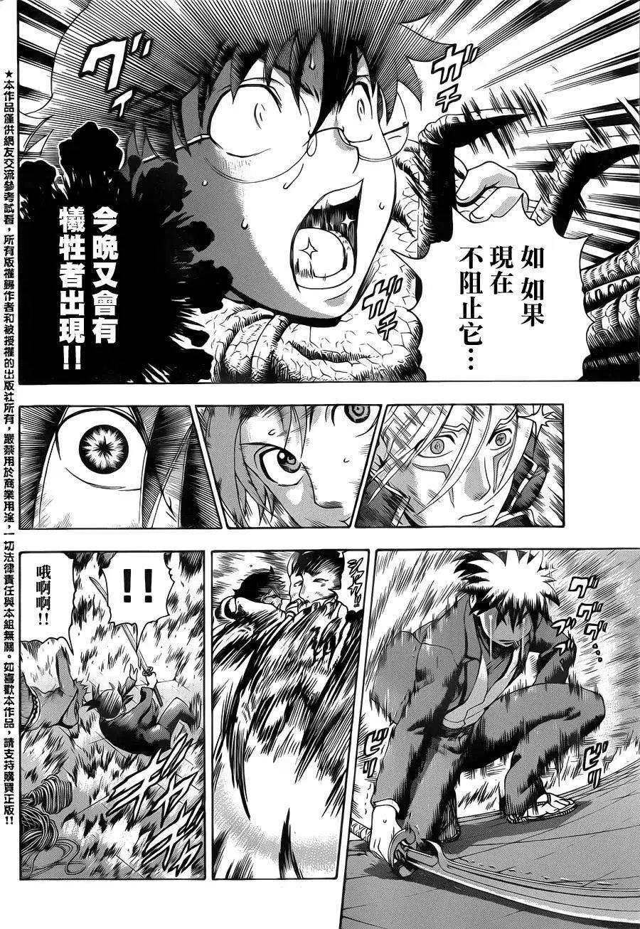 第14回