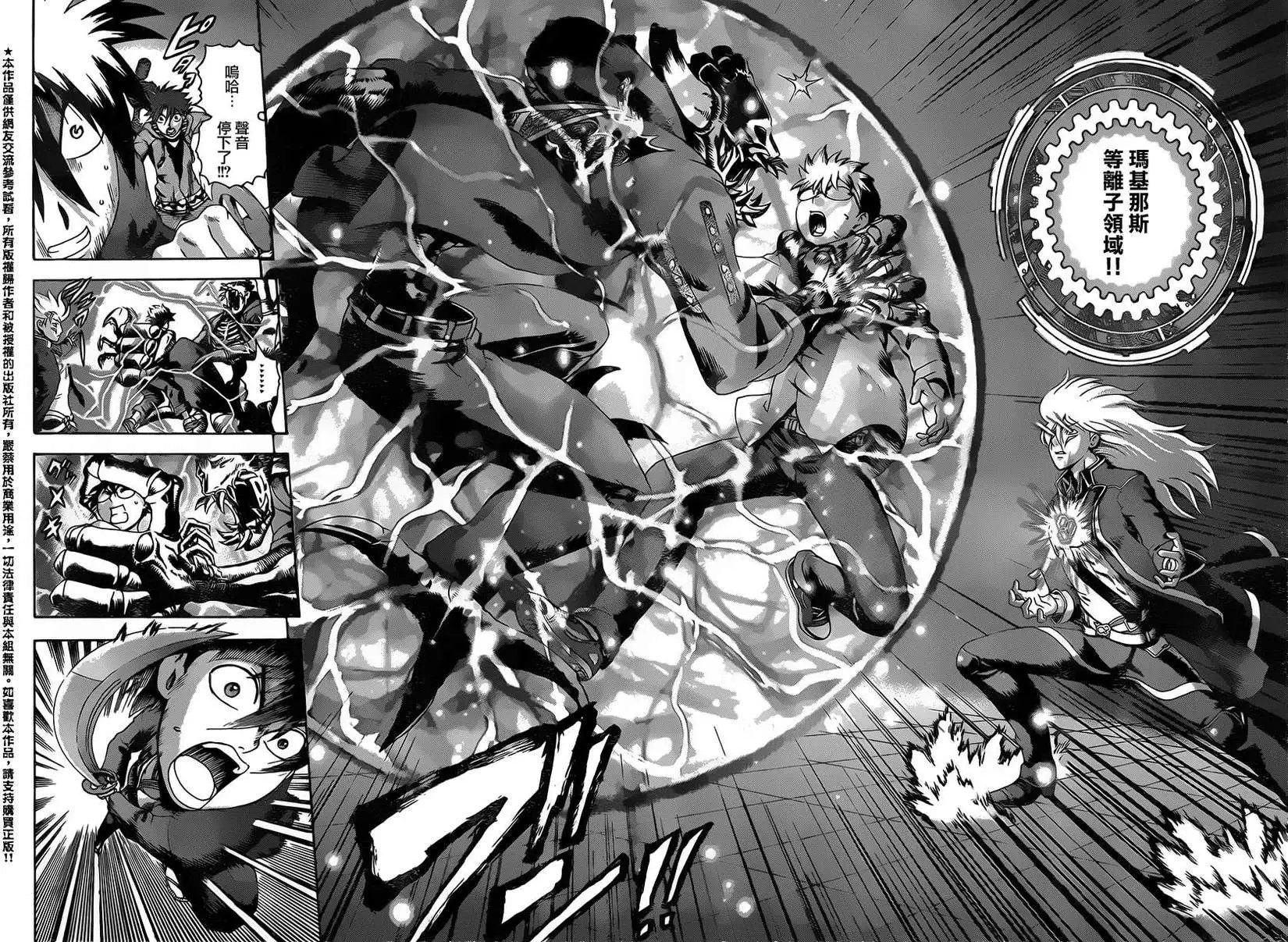 第14回
