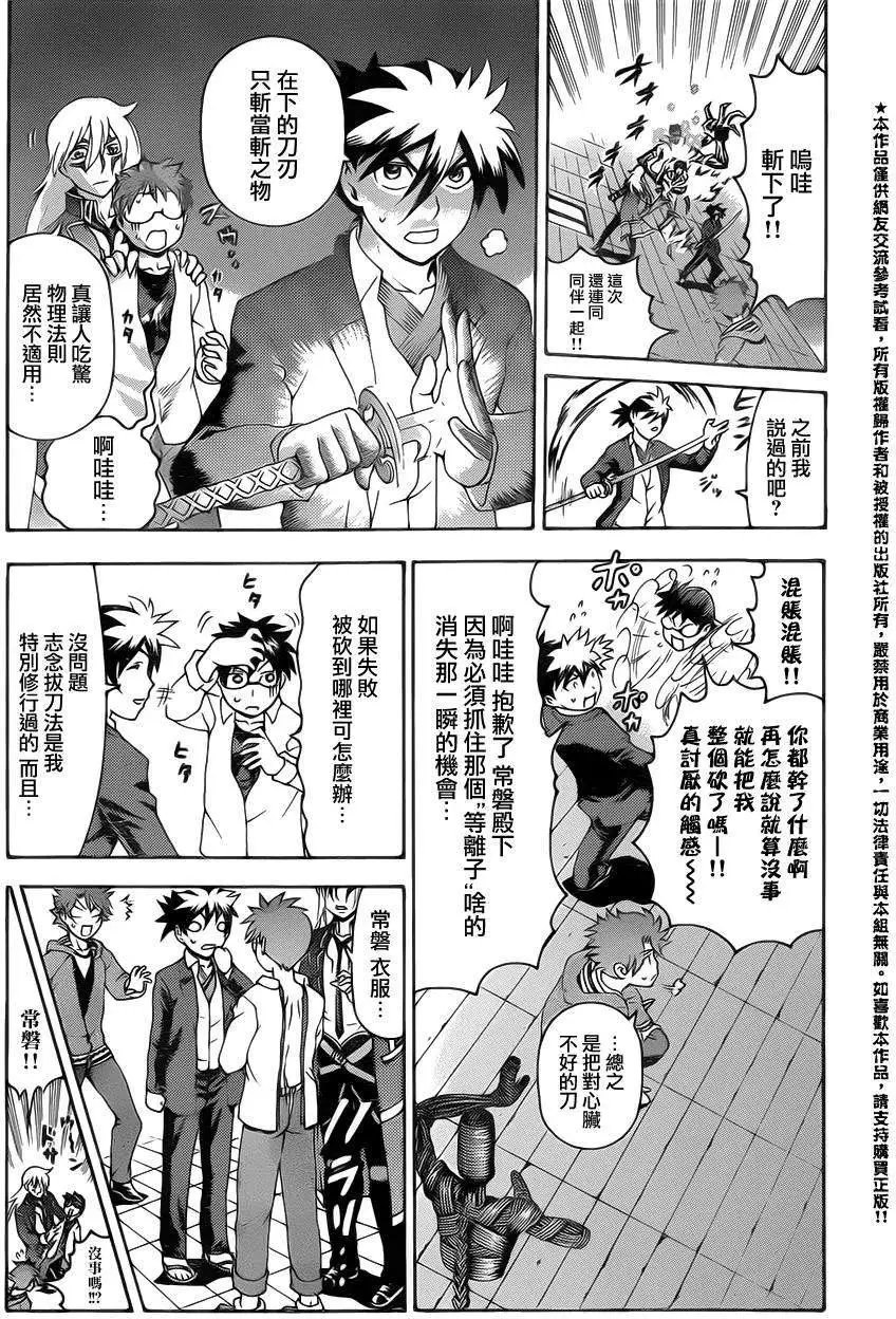 第14回