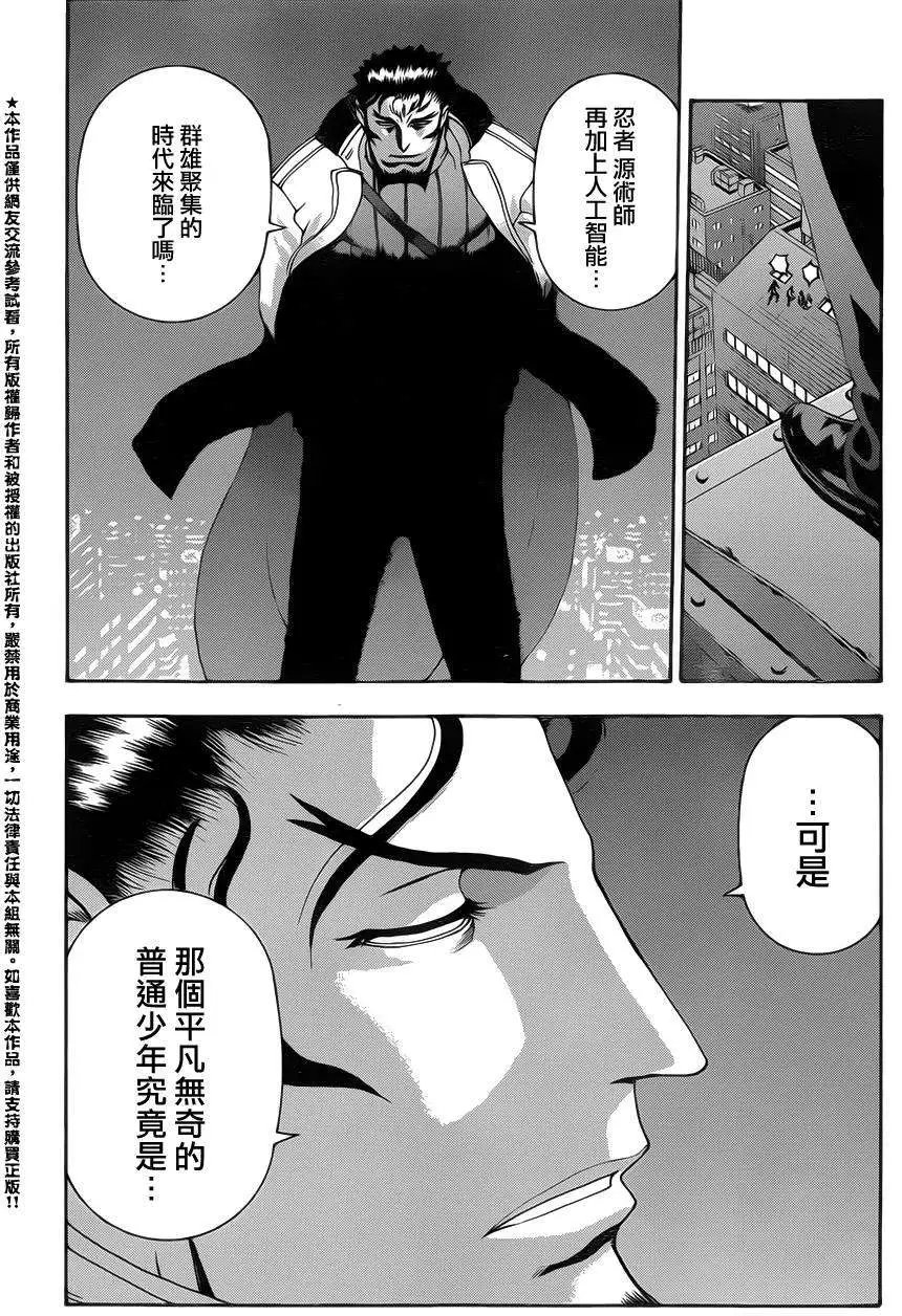 第14回