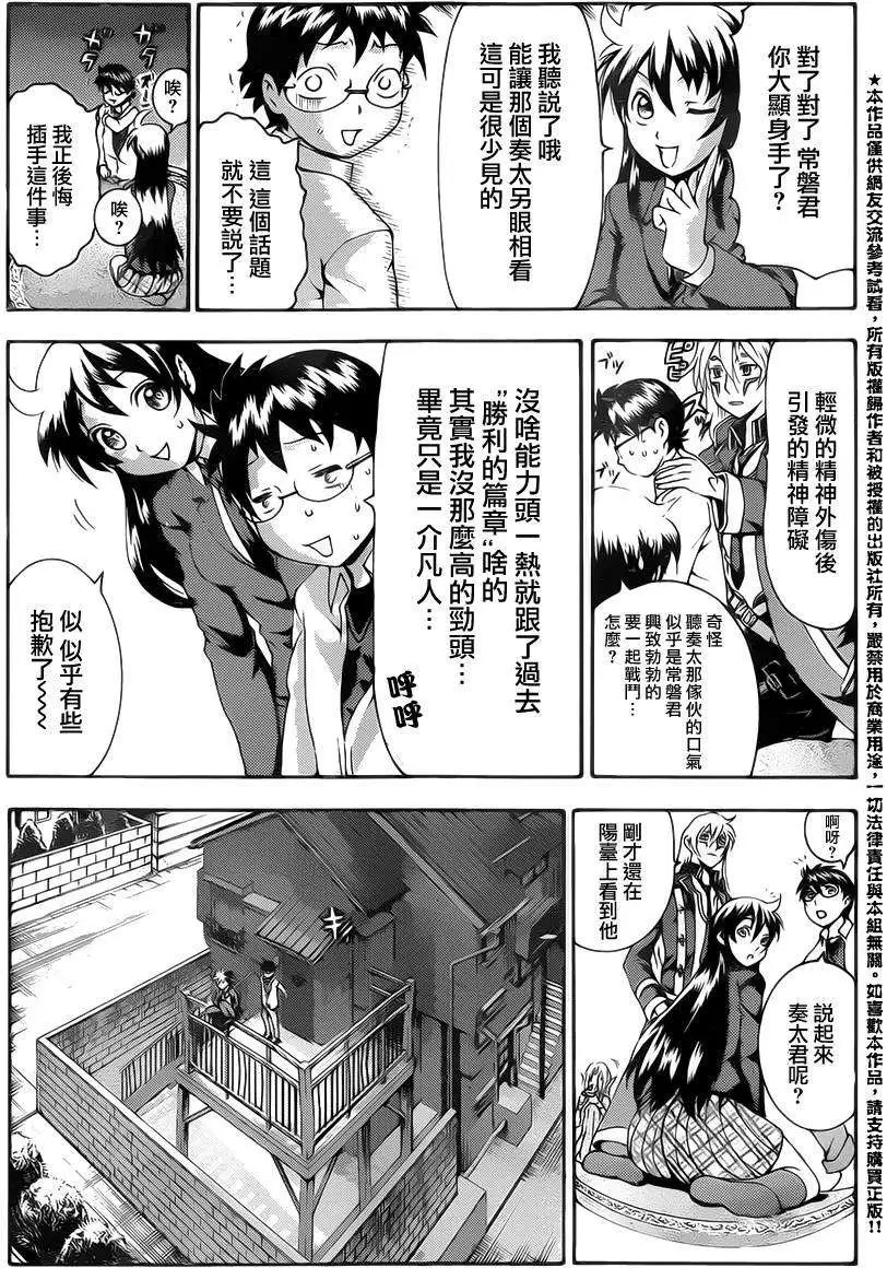 第14回