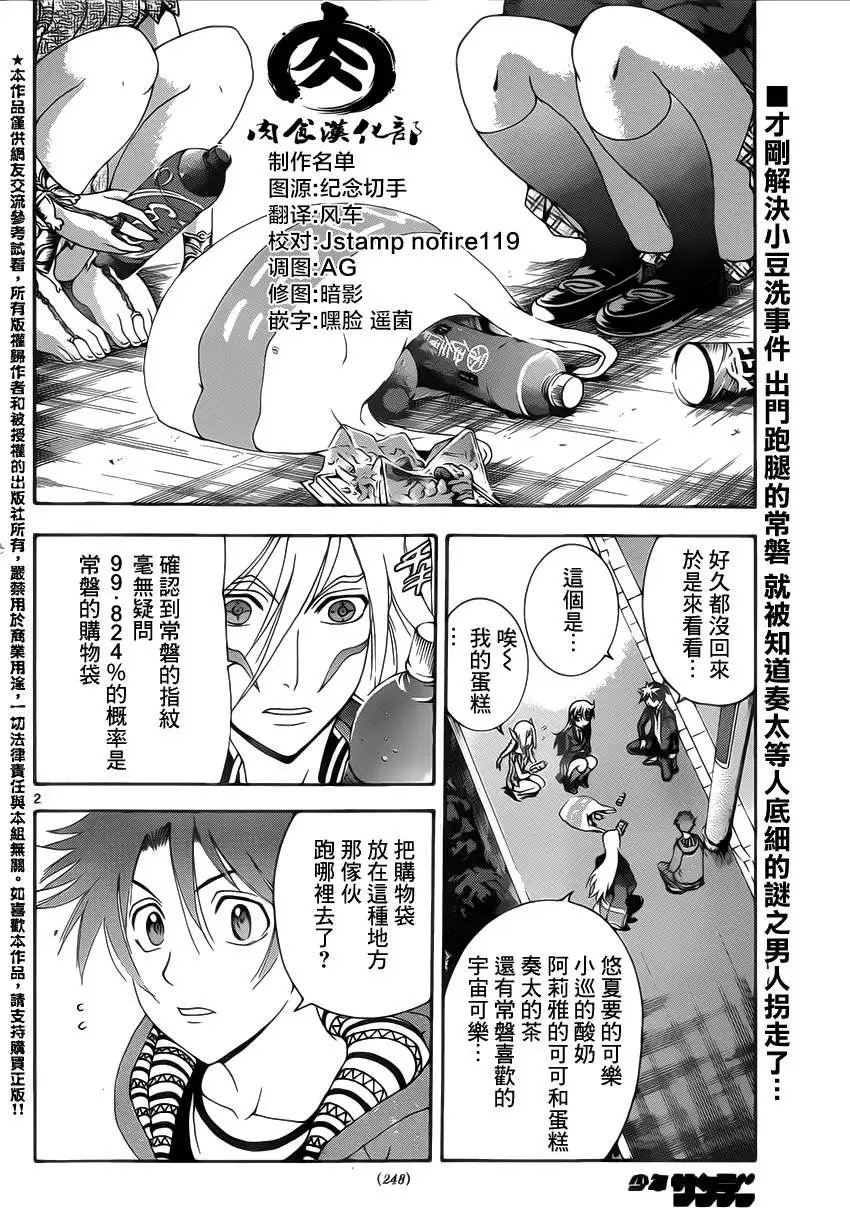 第15回