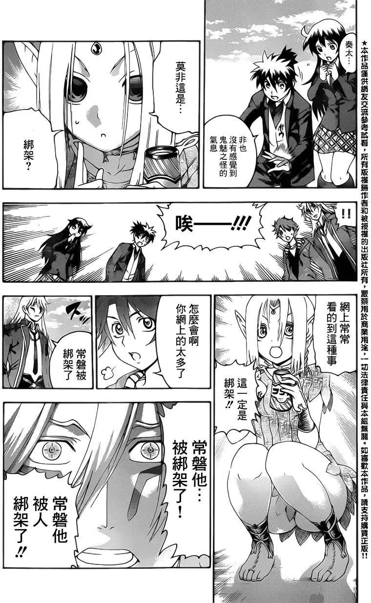 第15回