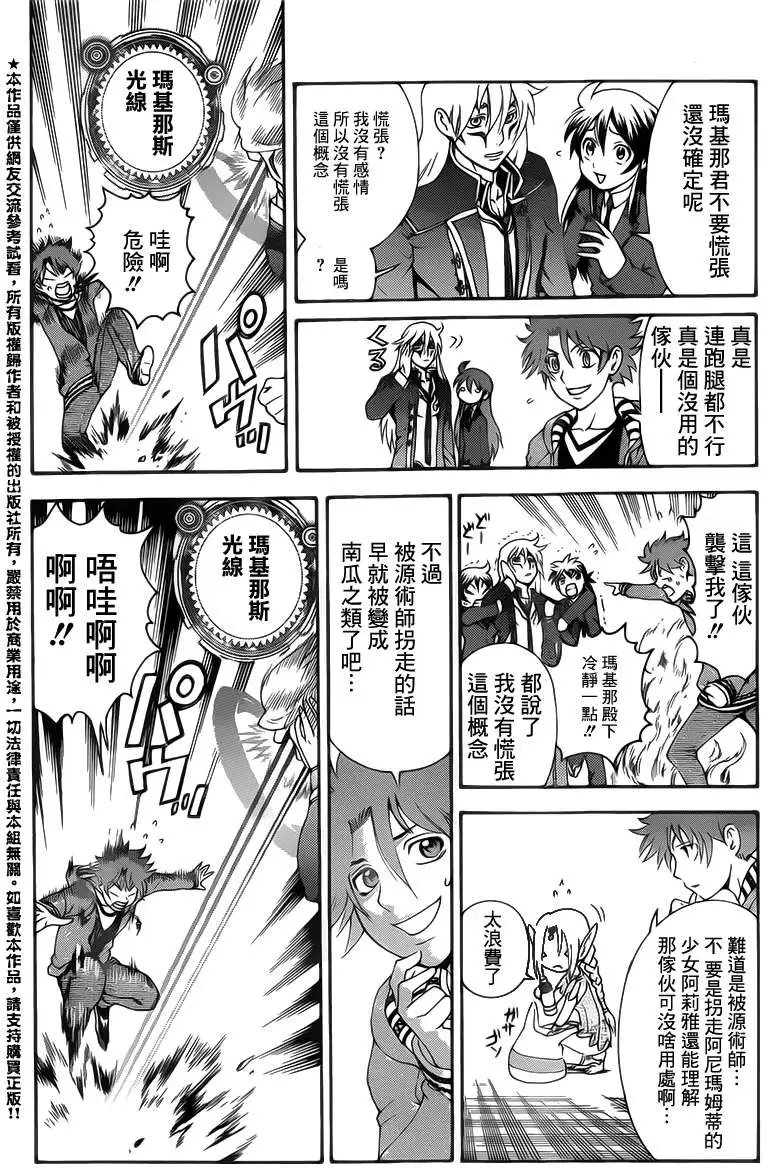 第15回