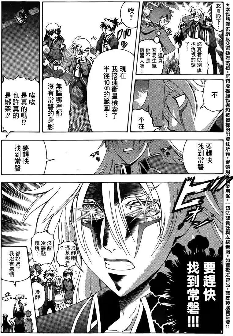 第15回