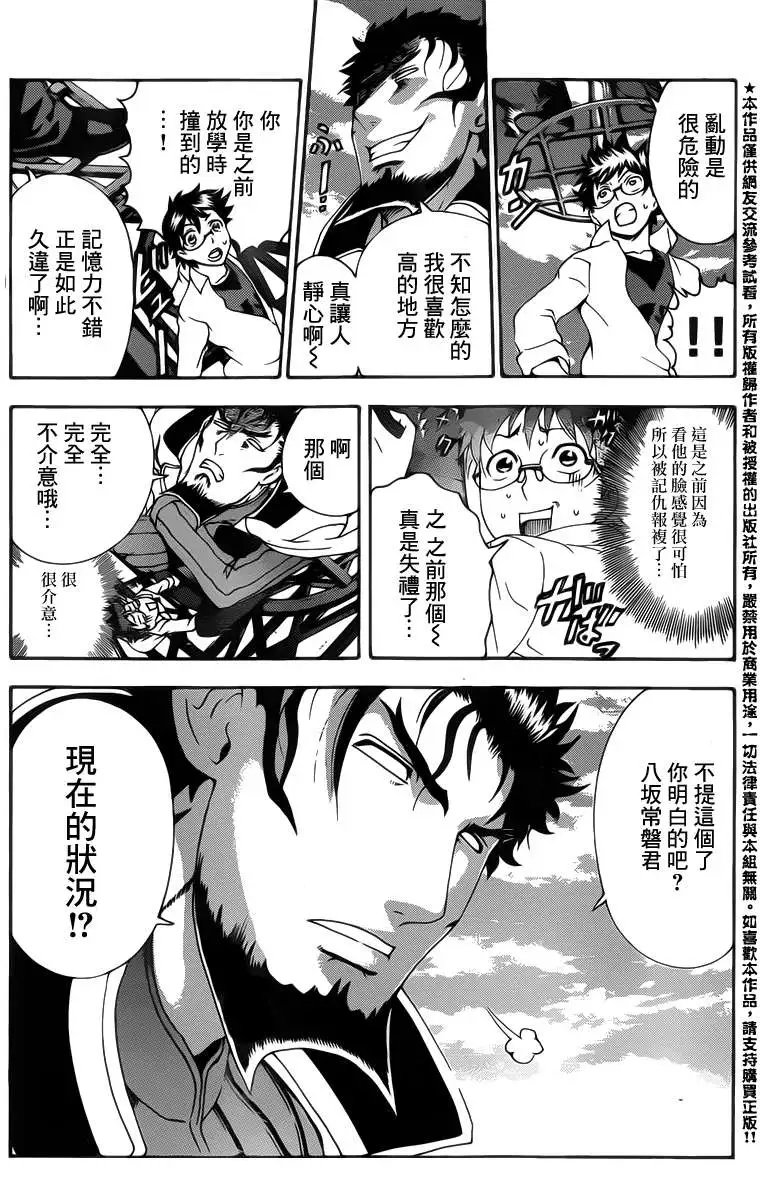 第15回