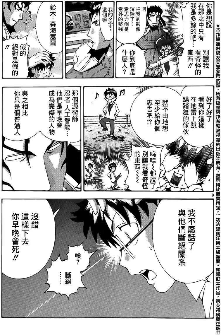 第15回