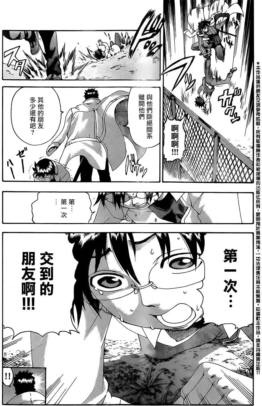 第15回